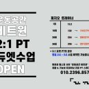 운동공간 비트윈 이미지
