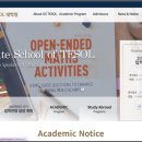 한국외국어대학교 TESOL 대학원 | [한국외대 TESOL 대학원] 준비부터 합격까지 - 1탄 서류 준비 / 연구계획서 및 기타 서류 준비 꿀팁