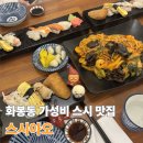 화산로L 네이버블로그