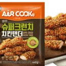 슈퍼치킨 이미지