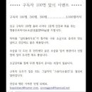 로또 1035회 분석자료 이미지