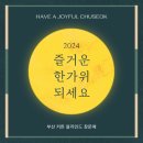 창문애 이미지
