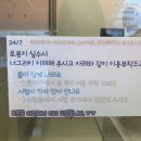커피에반하다 용인코스트코점
