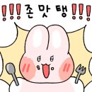 강차오