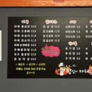 미미왕십리야채불곱창 이미지