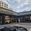 선호손세차장 이미지