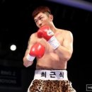 용인대 탑 복싱 이미지