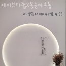 제이제이랩 이미지