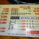 운암정육식당 이미지