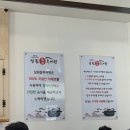 삼미추어탕 - 동래구 충렬대로148번길 7 | 시흥 삼미시장 맛집 남원참추어탕 본점 정식 먹고 반한 솔직후기
