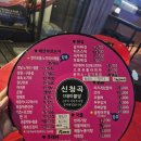 노가리연가 이미지