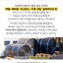 관촌석재 이미지