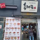 육대장축산
