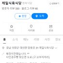 의령식육식당 이미지