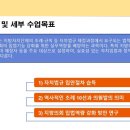 한국외국어대학교 글로벌공공리더십대학원 이미지