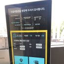 행은이발관
