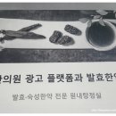 수강한의원 이미지