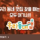 또봉이통닭 한라마을점 이미지