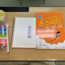 고스또소GOSTOSO