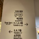 비나인파트너스 | [강릉여행] 라카이샌드파인 야외(실내풀)수영장 이용 준비물, 복장, 가격, 시간, 재입장 등 정보