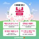 더베이프샵 이미지