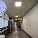 시윤공인중개사사무소 이미지