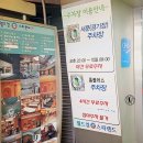 월드컵스파랜드２４