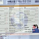 신한은행 백년관 이미지