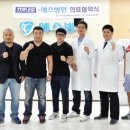 예스병원 이미지