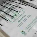 백하동축산 | 하동축산업협동조합 - EL.724 생분해성 친환경 비닐봉투 주문제작후기 [제조사:세종그린팩]