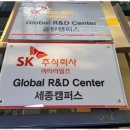 세종광고기획 - 의왕시 윗새우대길 31 | 세종광고기획