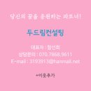 시너지커뮤니케이션컨설팅 이미지