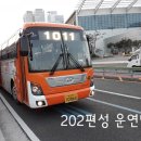 부일여객 이미지