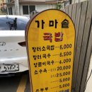 장터가마솥국밥 이미지