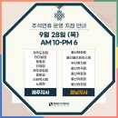 마인드휘트니스 중문점 이미지