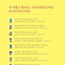 ＜애플북스 신간＞ 한국문학을 권하다 시리즈 1~10권 이미지