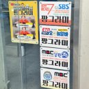 햇님토퍼