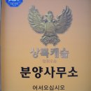 오송마트 이미지