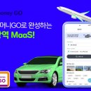 하나로카서비스 이미지