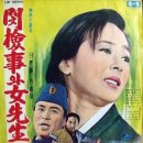 한국고전