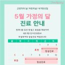 청라미래치과의원 이미지