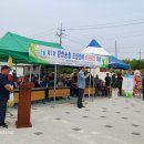 함창농업협동조합