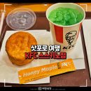 스스키노 | 삿포로 스스키노 KFC 후기 맛집 추천