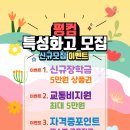 평택컴퓨터회계학원 이미지