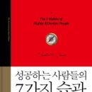 성공도서 이미지