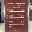 울산 남구 세이브존 근처 타이 마사지 노블레스 리얼 후기