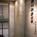 김영숙한의원 이미지