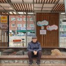 수안보족욕체험장 이미지