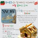 화북초등학교 병설유치원 | 마감[테라피공작소 / 제주 영어동화 베이킹클래스/ 12월 키즈베이킹클래스모집] 영어동화와 함께하는...