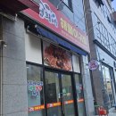 영희네 | [전주] 전주아구찜 제대로 먹은 날, 송천동 영희네 해물아귀찜 후기